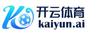 开云(中国)Kaiyun·官方网站-登录入口