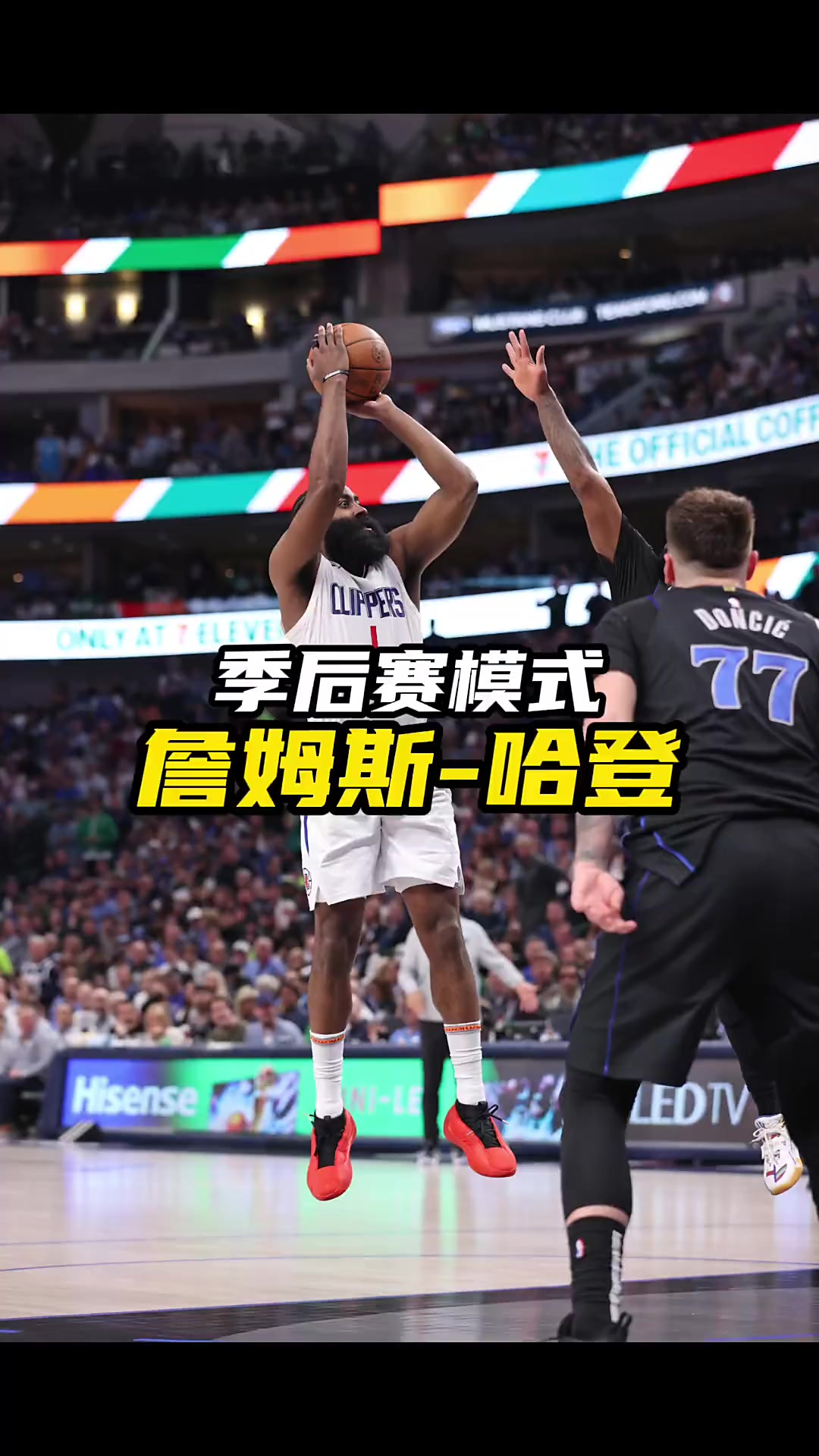 包含哈登连续五场比赛得分超过绝杀，IG挑战极限！的词条