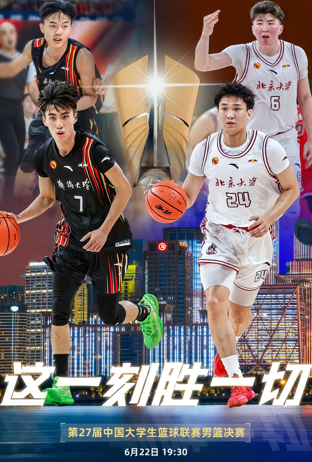 开云中国官网关于国王杯今晨走向成谜，深圳男篮扳平良机，底气十足，控场能力受关注的信息